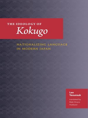 cover image of The Ideology of Kokugo